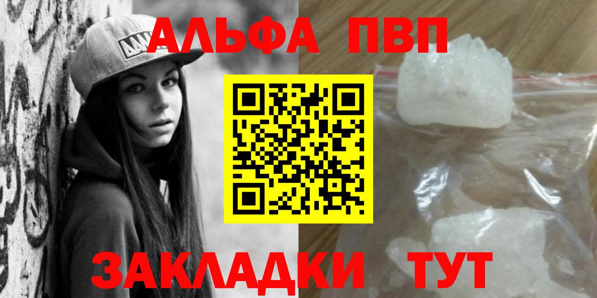 Заинск  А ПВП мука  Alfa_PVP СК КРИС  Вход с VPN  А ПВП Соль 