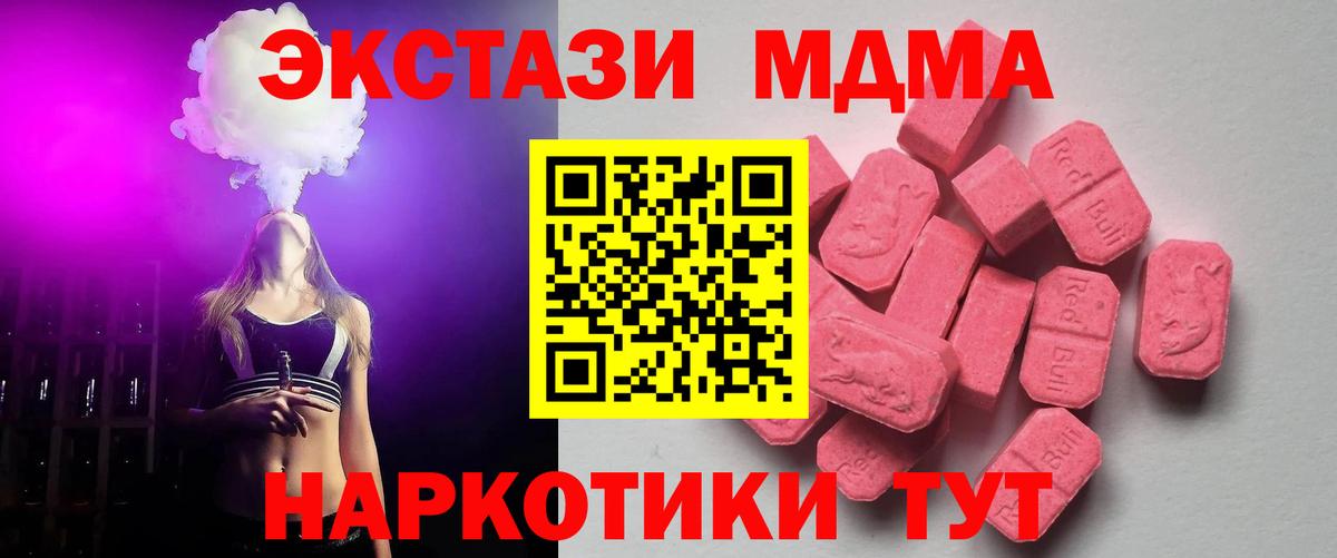 Ecstasy  Вход с VPN  Заинск  ЭКСТАЗИ бентли  Экстази XTC 