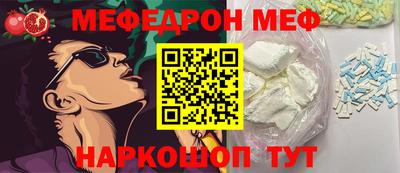 эйфоретик Малоярославец