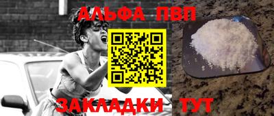 МДМА Мариинск