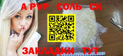 эйфоретик Малоярославец