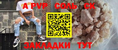 МДМА Мариинск