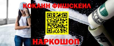 МДМА Мариинск