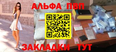 эйфоретик Малоярославец