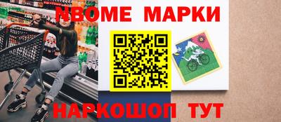 эйфоретик Малоярославец