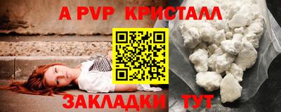 эйфоретик Малоярославец