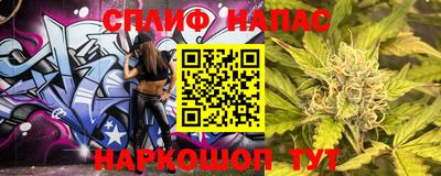 эйфоретик Малоярославец