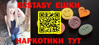 МДМА Мариинск