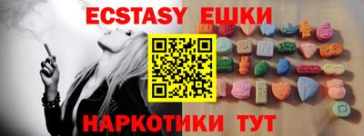 МДМА Мариинск