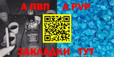 эйфоретик Малоярославец