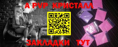 эйфоретик Малоярославец