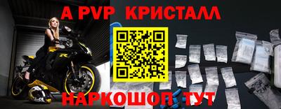 МДМА Мариинск