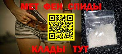 МДМА Мариинск