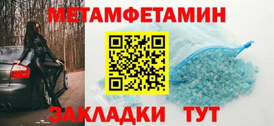 эйфоретик Малоярославец