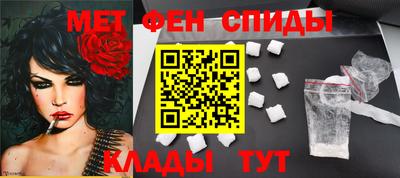 эйфоретик Малоярославец