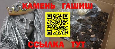МДМА Мариинск