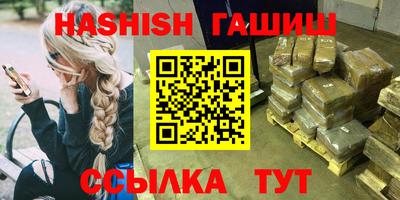 эйфоретик Малоярославец