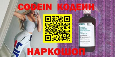 эйфоретик Малоярославец