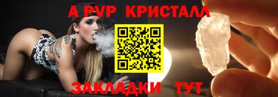 эйфоретик Малоярославец