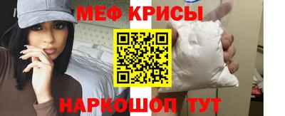 эйфоретик Малоярославец