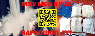 эйфоретик Малоярославец