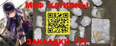 эйфоретик Малоярославец