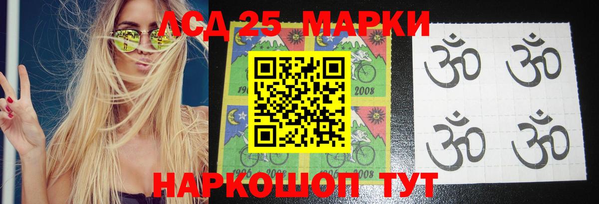 LSD-25 экстази кислота  Вход с VPN  Заинск  Лсд 25 экстази  ЛСД экстази кислота 