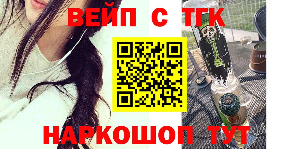 Дистиллят ТГК Wax  Дистиллят ТГК THC oil  Вход с VPN  Заинск 
