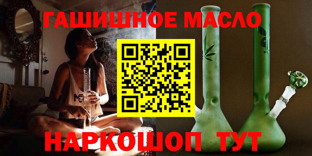 Дистиллят ТГК вейп с тгк Заинск