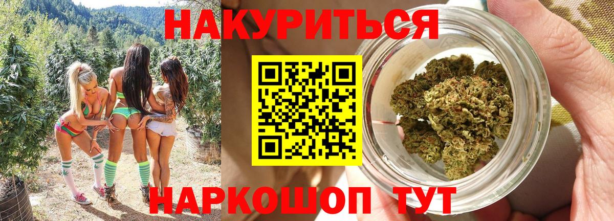 Конопля MAZAR Заинск