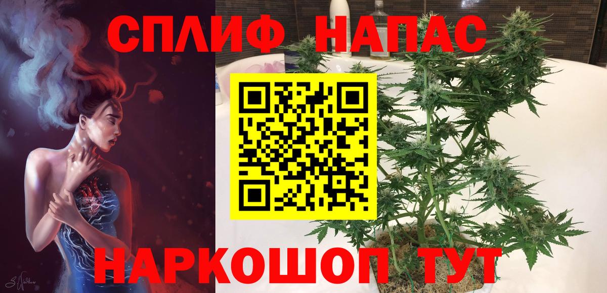 Бошки марихуана марихуана  Марихуана семена  МАРИХУАНА THC 21%  Заинск  Вход с VPN 